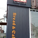 Ape - 