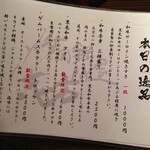 焼肉鍋問屋　志方 - 