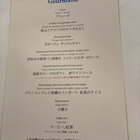 イル・ミラジィオ - 