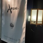 おばんざいHACHI - 