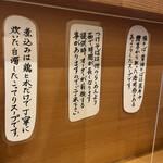 らーめん工房 麺作 - 