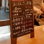 おばんざいHACHI - 