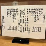 らーめん工房 麺作 - 