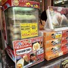 カネニ藤田水産 朝市直売店
