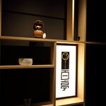 아지노 돈카츠 햐쿠테이 - 입구