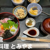 お料理 とみやま - 