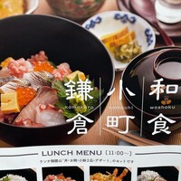 お料理 とみやま - 