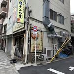 近江熟成醤油ラーメン 十二分屋 - 