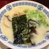 まるきんラーメン 雪谷店