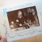 トゥールダルジャン - 鴨一羽ごとに番号が振られています。