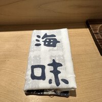 海味 - 
