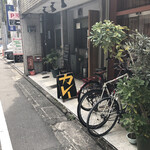 スパイスチャンバー - 