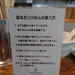 ヨコクラストアハウス - 