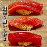 Sushi Ishiyama - 