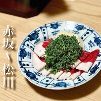 松川 - 