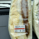 ケーワン - カツタマゴサンド