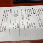 バラック ディー.エム竹末 - 