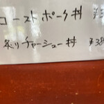 バラック ディー.エム竹末 - 