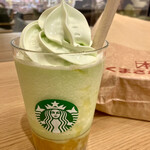 STARBUCKS COFFEE - 