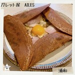 ガレット屋 AILES - 