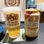 三酉屋 - PSB462円