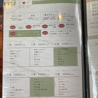 竹の山ダイニング 手石 - 