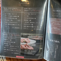 竹の山ダイニング 手石 - 