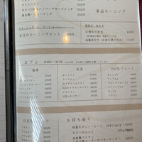 竹の山ダイニング 手石 - 