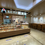 おむすび権米衛 - 