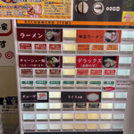 ラーメン よし家 - 