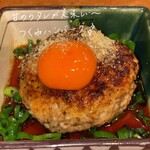 地鶏と鶏だしおでん 鷹仁 - 