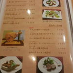 庵タンドール - 