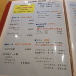 庵タンドール - 