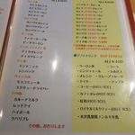 庵タンドール - 