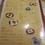 庵タンドール - 