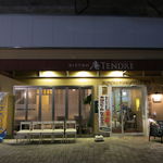 庵タンドール - 