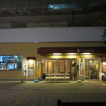 庵タンドール - 