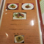 庵タンドール - 