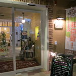 庵タンドール - 