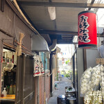 お好み焼吉野 - 