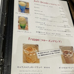 Cafe Higuchi - 