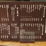 江戸堀 木田 讃岐うどん - メニュー