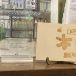 江戸堀 木田 讃岐うどん - 内観④