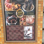 ガトー・ド・ボワ A LA MAISON - 