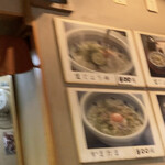 江戸堀 木田 讃岐うどん - 内観③