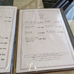 ガトー・ド・ボワ - 