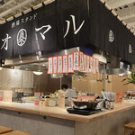 炉端と日本酒 魚丸 - 