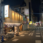 Yakitori Kinzan - 