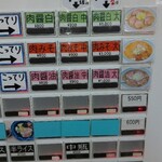 ケラン - 券売機メニュー(R5.4.25撮影)