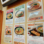 Ramen Taniya - 